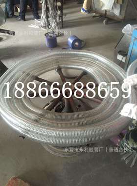 PVC防静电透明钢丝软管DN25-150mm耐低温-40度PVC钢丝缷油软管