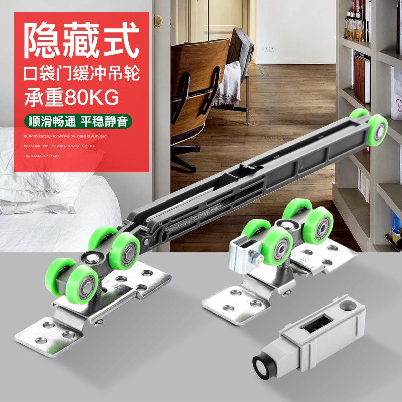 暗藏推拉门缓冲吊轮口袋移门轮子酒店卫生间吊门滑轮厨房移门吊轮