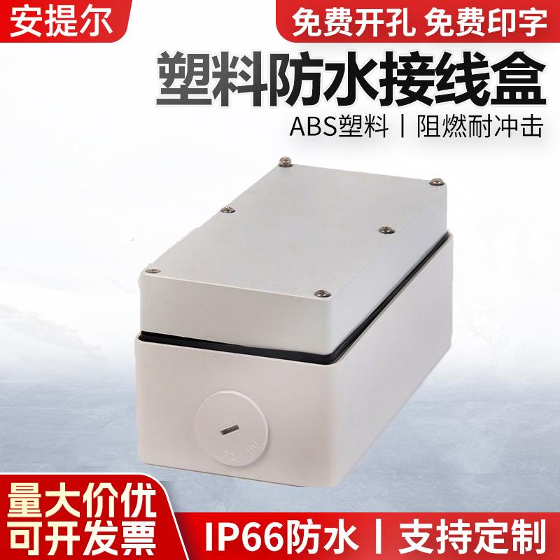 工厂热卖56系列开关盒56E4塑料开关盒澳式开关接线盒开关安装盒