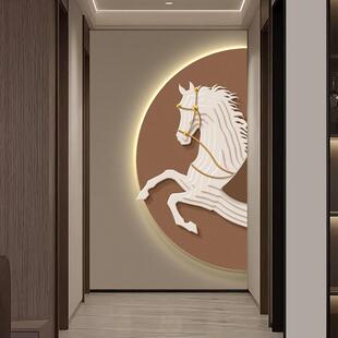 马到成功玄关装饰画灯画半圆客厅走廊过道挂画大象高级感大气壁画