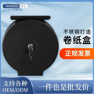 工程不锈钢大卷纸架酒店卫生间大盘卷纸盒免打孔壁挂式商用纸巾盒