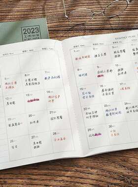 weekly monthly planner 2023-2024月计划本 b5 schedule book