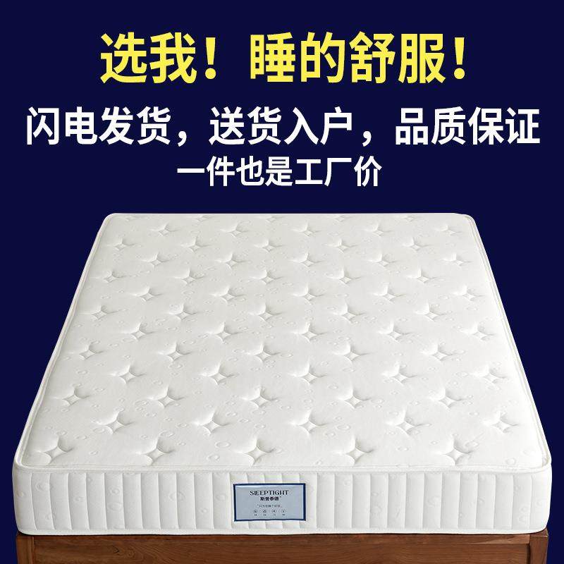 工厂酒店民宿卧室家用软垫硬垫席梦思记忆棉床垫乳胶椰棕弹簧床垫,鲜花速递/花卉仿真/绿植园艺,割草机/草坪机,淘宝优惠券,粉丝福利购,淘宝优惠卷