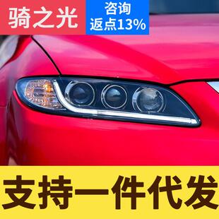 专用于马自达6大灯总成改装LED日行灯流水转向灯双光透镜大灯总成