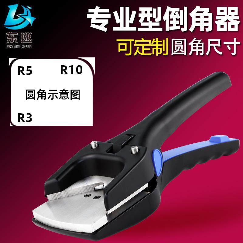 专业型倒角器 可定圆角器剪角钳倒角钳 PVC卡片贴纸桌垫打圆角,鲜花速递/花卉仿真/绿植园艺,割草机/草坪机,淘宝优惠券,粉丝福利购,淘宝优惠卷