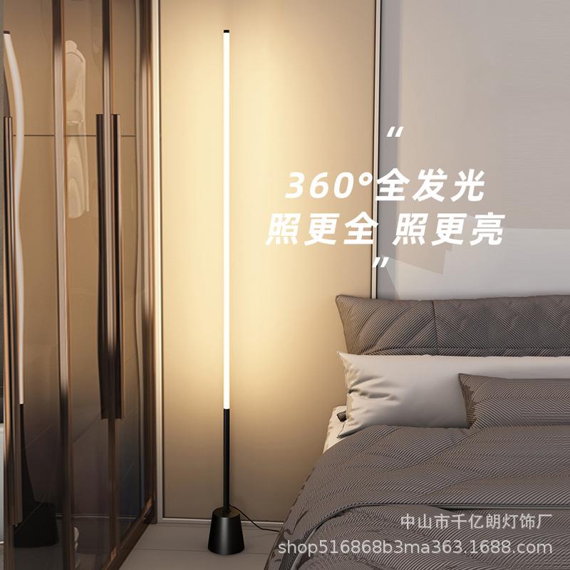 落地灯ins简约北欧led客厅卧室立式台灯床头灯墙角灯护眼氛围灯