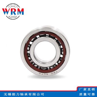 角接触球轴承7030ACM 7032ACM 7034ACM 轴承