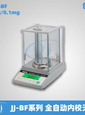 双杰G&G JJ224BF 220g/0.1mg 自动内校电子分析天平万分位0.0001g