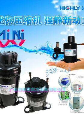 原厂海立微型转子制冷压缩机BSA645CV-R1AN BSA645CV-R1EU除湿机