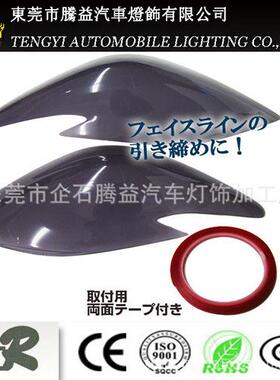 防爆PC普锐斯专用改装灰色灯罩 PRIUS亚克力现款大灯壳