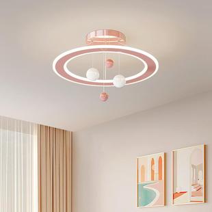 奶油风儿童房吊灯北欧创意星球灯温馨男孩女孩卧室吸顶灯房间灯具