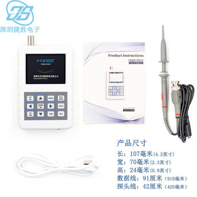 FNIRSI-2031H数字示波器30M带宽200MSps采样率IPS显示汽修家电