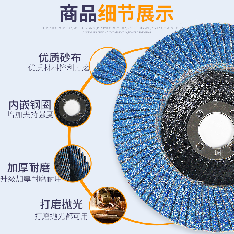 热销角磨机打磨片100百叶片网盖铁芯蓝砂加厚百叶砂布轮不锈钢抛