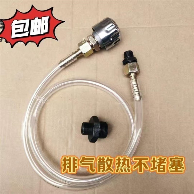 热销拖拉机前桥排气阀排气帽齿轮箱排气帽加长管欧豹迪尔东方红奔