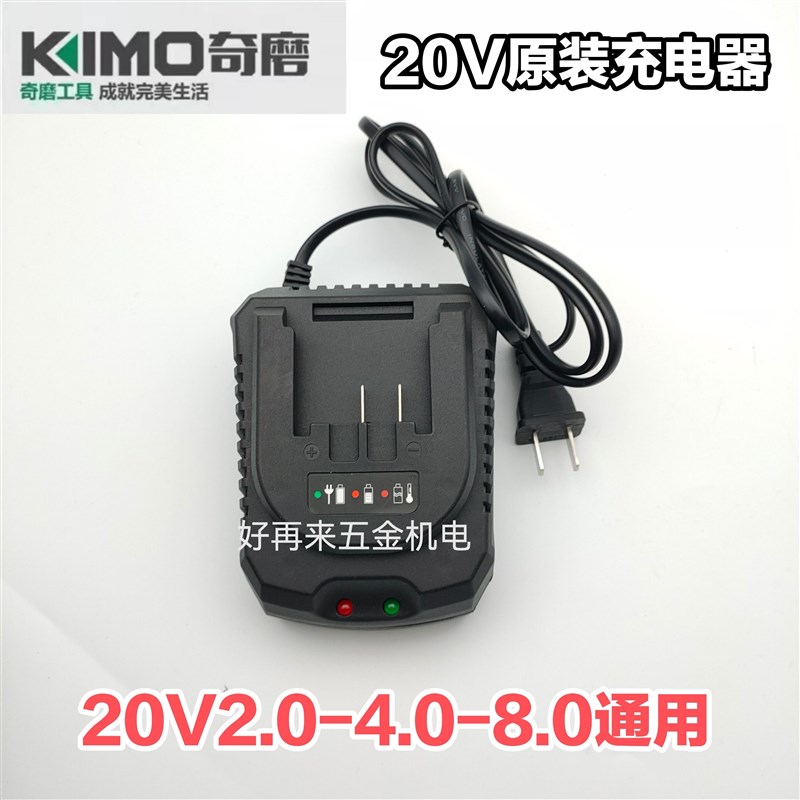 热销奇磨16V充电手钻20V电动扳手角磨机4.0Ah单手锯8.0原装电池充