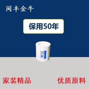 热销闽丰金牛ppr水管配件4分管20热熔管直接6分25弯头内丝接头三