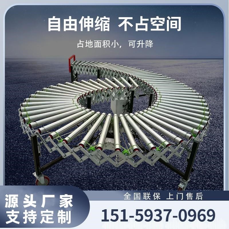 热销移动动力滚筒线伸缩辊筒输送机折叠转弯传送带流水线装车卸货