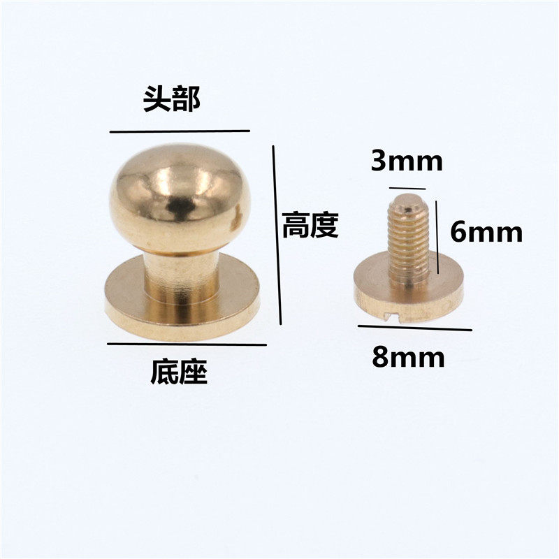 热销纯铜和尚头奶嘴钉皮搭扣螺丝铆钉DIY手工皮具箱包五金配件