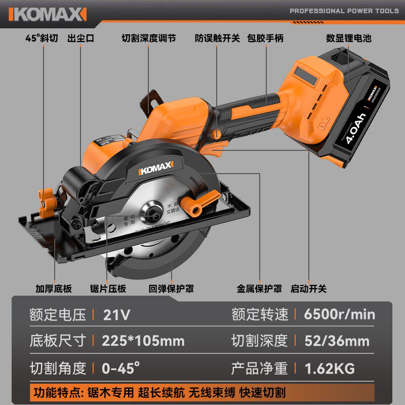 热销无刷锂电圆锯木工专用充电式电锯电圆锯手提锯电动切割机手电