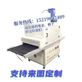 热销隧道炉烘干线不锈钢网带丝印油漆工F业烤L炉铁氟龙链板输送机