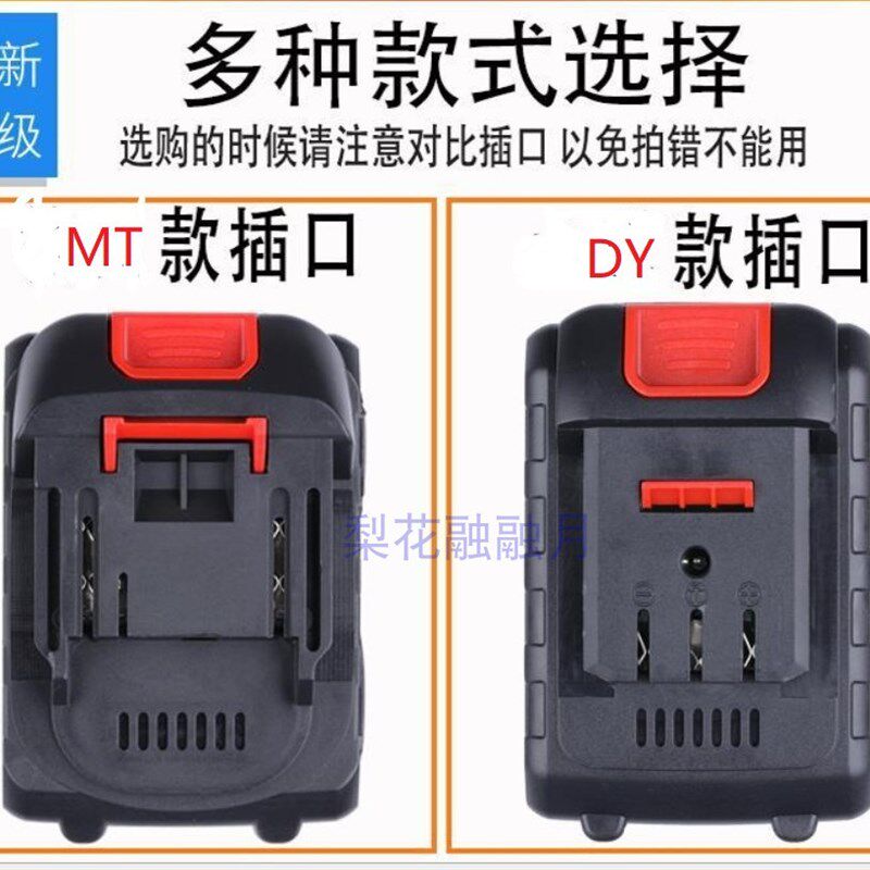 热销劳莱斯德 德威达 角磨机电钻无刷电动扳手套筒工具锂电池充电