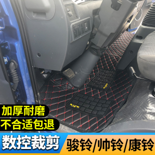 热销适用于江淮骏铃A8V6V5E3G6帅铃Q6Q3H330康玲H5H3J5J6轻卡货车