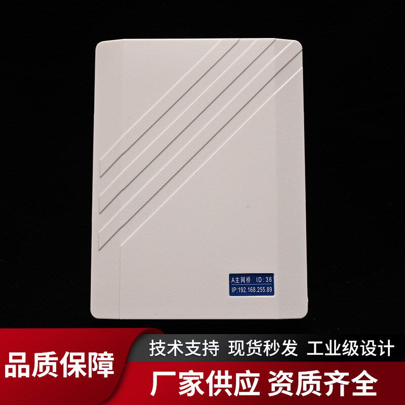 热销5G8G大功率无线网桥 稳定抗干扰3公里 点对点电梯监控网桥