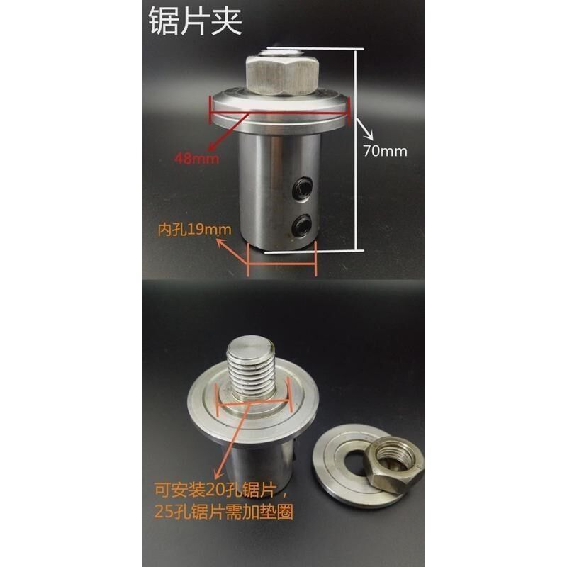 热销锯片机主磨片夹砂轮夹万能夹头电机变万能夹轴横机连接杆夹具