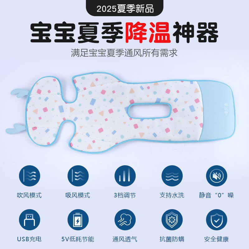 热销夏季婴儿车通风凉垫儿童宝宝推车垫餐椅汽车安全座椅凉席坐垫