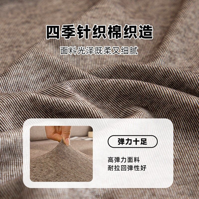 热销沙发套罩2024新款四季通用加厚针织棉三座一贵妃沙发坐垫套可