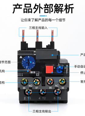 热销热继电器热过载继电器 热过载保护继电器JR28 -25 LR2-D13小
