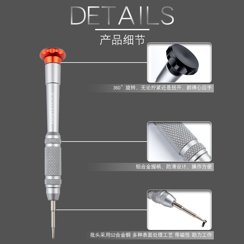 热销一字十字精密螺丝刀套装拆机小号起子梅花螺丝批手机钟表眼镜