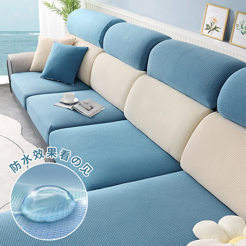 热销全包万能沙发套罩2022新款防水隔尿沙发坐垫套沙发笠通用头枕