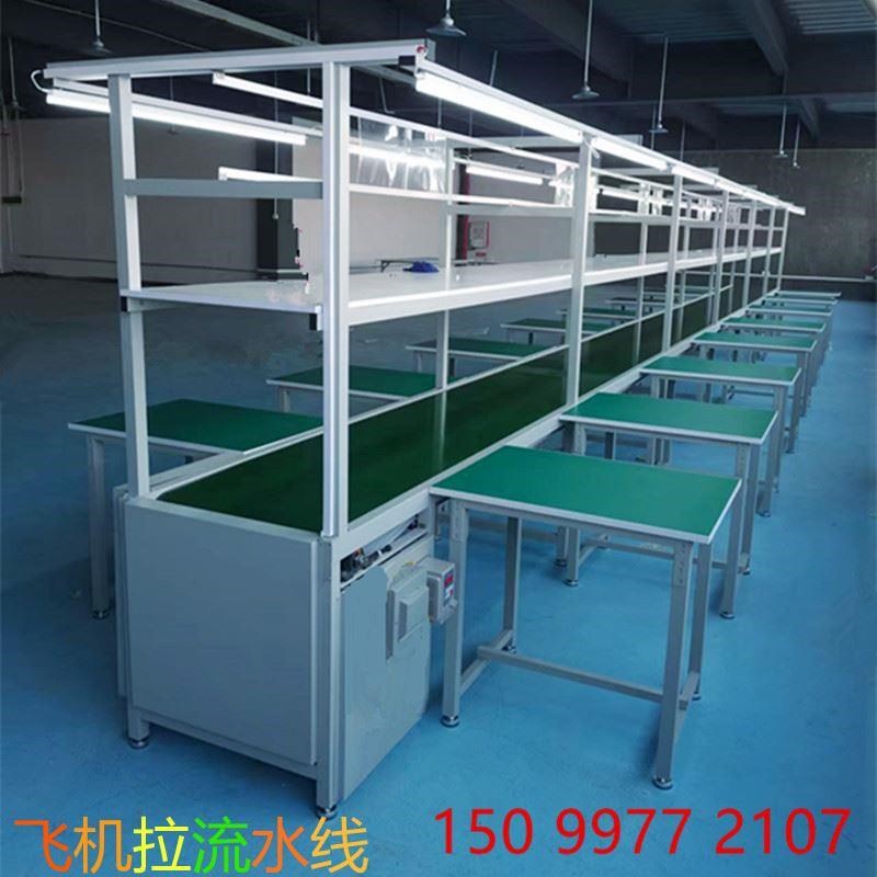 热销流水线工作台带灯组装拉线打包输送E带铝型材传送带车间装配