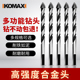 热销瓷砖钻头打孔6mm超硬合金混凝土水泥墙电钻头玻璃多功能三角