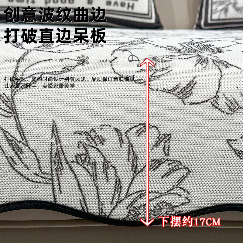 热销沙发垫夏季冰丝四季轻奢防滑复古高端通用欧式皮坐垫套罩2025