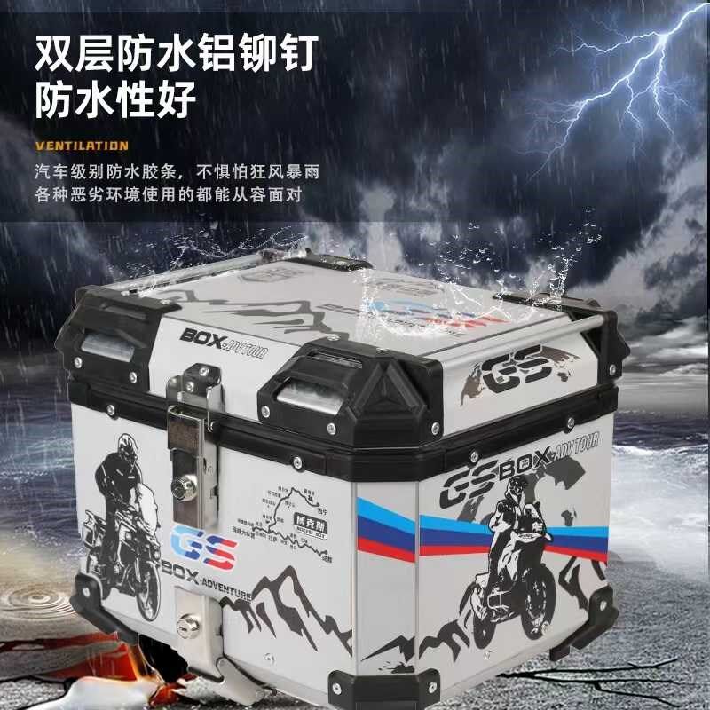 热销摩托车尾箱铝合金不锈钢45L电动车后备箱超大容量踏板巡航仿