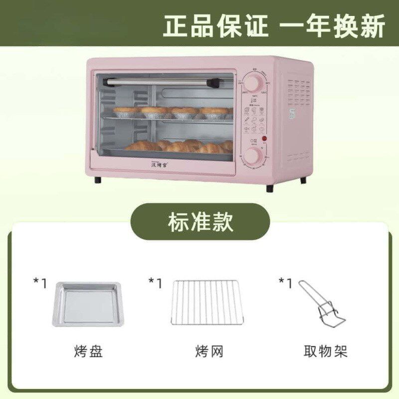 热销48升电烤箱大容量多功能家用大型家庭自动烤炉烘焙22L全鸡亚