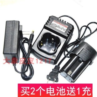 热销力行者 SUBA 速霸 富尔顿 18V充电钻手枪钻锂电池座充充电器