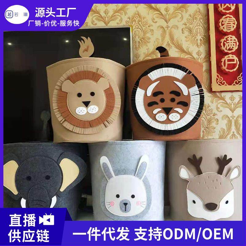 毛毡收纳桶无纺布儿童玩具收纳桶家居杂物脏衣收纳筐加厚 收纳篮