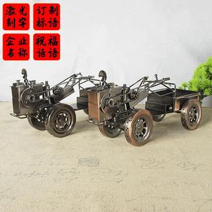 摄影道具 铁艺手扶拖拉机模型 复古风格 摆件办公室创意家居装 饰品