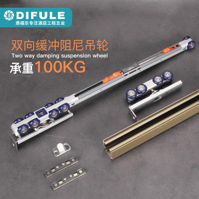 双向缓冲吊轮酒店卫生间移门吊轮厨房推拉门静音轨道门窗滑轮
