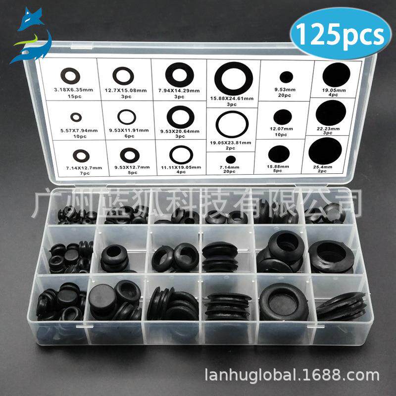 跨境货源 125PCS盒装橡胶护线环单面护线圈套装 耐磨O型圈密封圈