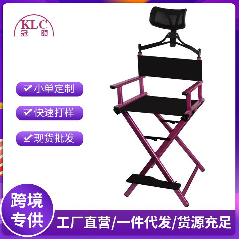 带枕铝合金折叠化妆椅 高脚靠背导演椅 户外便携多功能美发椅