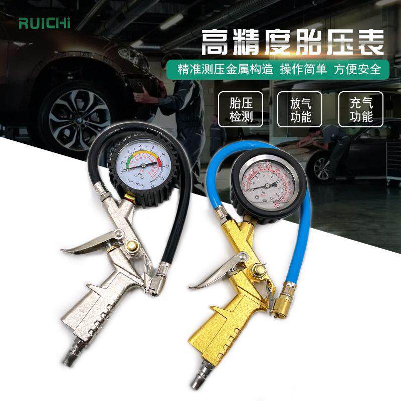 现货供应 汽车汽修用汽车胎压监测充气枪 轮胎充气表指针式胎压计