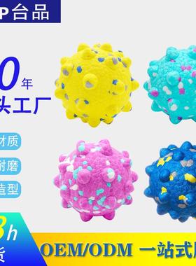 新款宠物玩具球ETPU爆米花玩具耐咬狗狗磨牙洁齿高弹狗狗玩具球