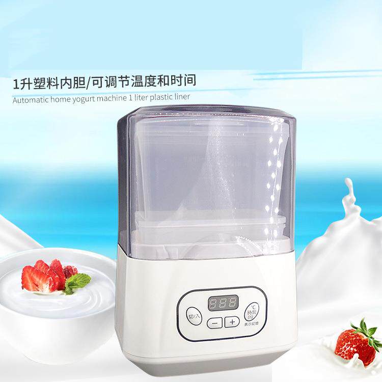 酸奶机做酸奶家用1升跨境外贸生活小电器可调温度调时间奶盒直入