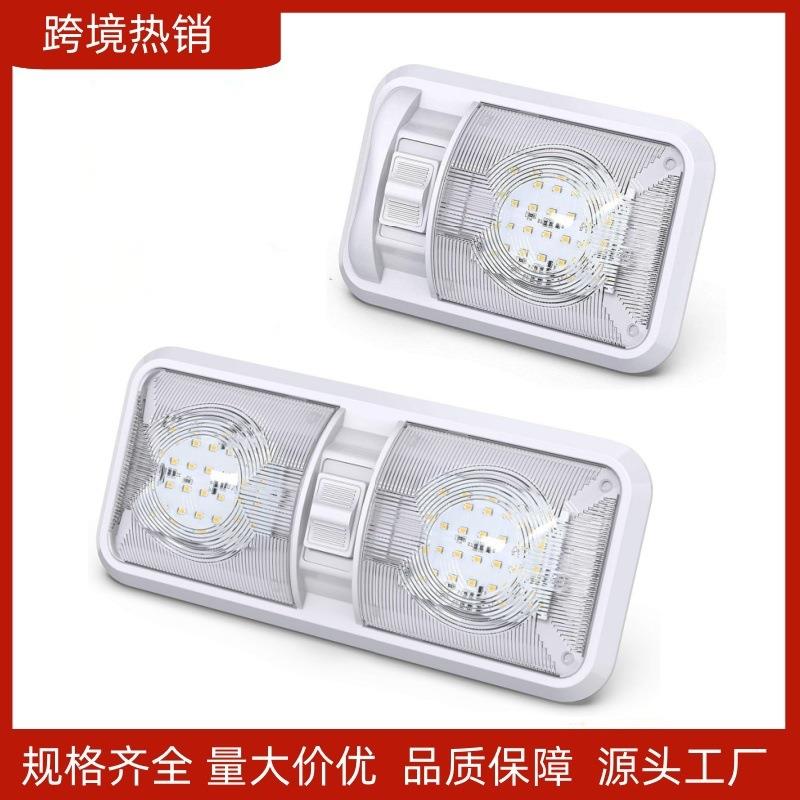 72LED灯管汽车室内车顶灯108LED车箱灯RV房车灯面包照明阅读灯24V