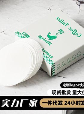 越南壶滤纸圆形100枚摩卡壶手冲滴滤杯369白色原色滴漏咖啡过滤纸