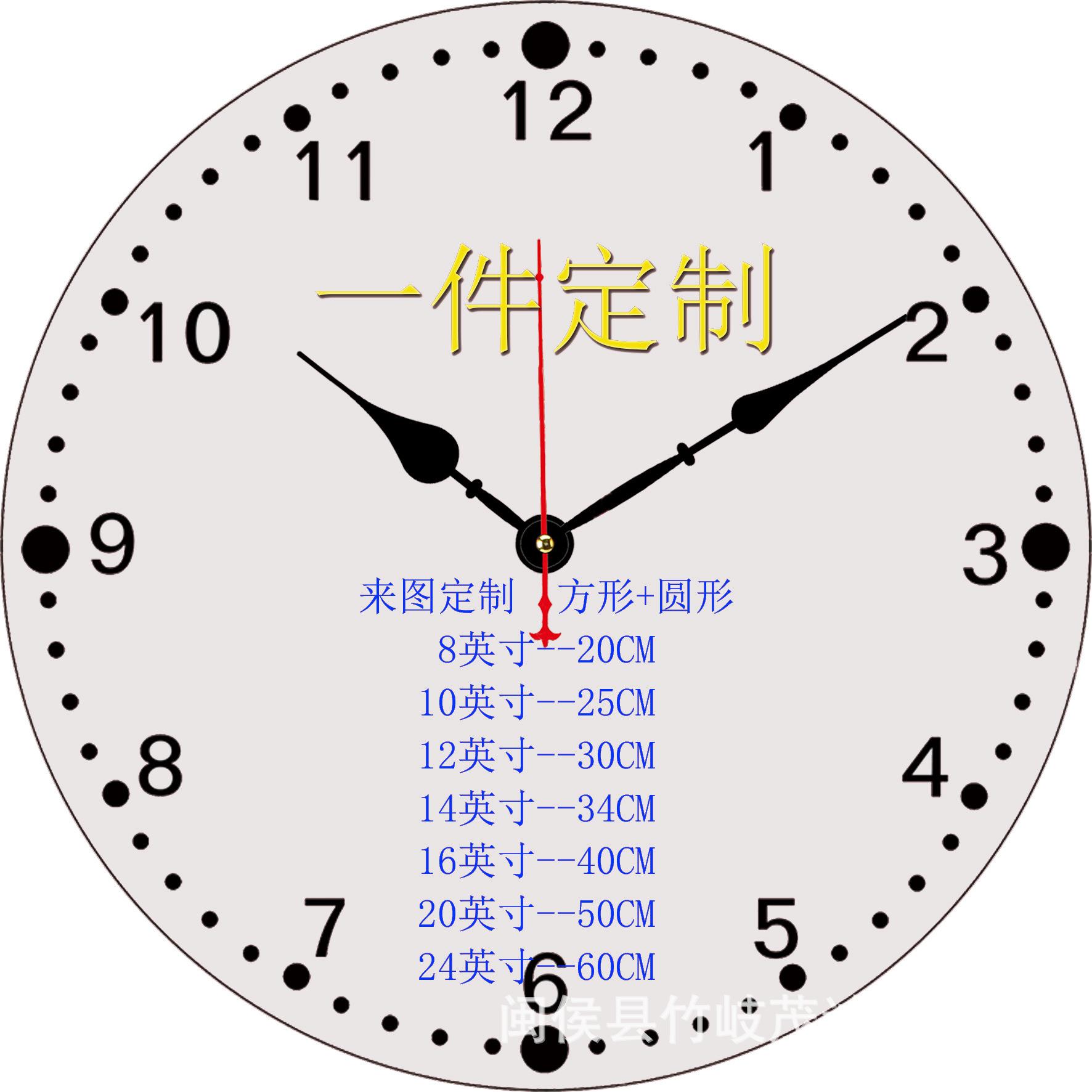一件挂钟1件起订时钟跨境热销PVC钟表POD柔性制造静音钟表